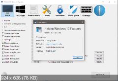 Hidden Windows 10 Features 1.3.1 (2021) PC 