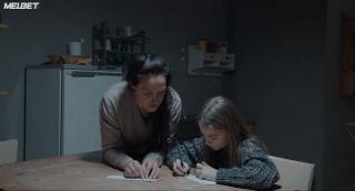 Последний код (2021)