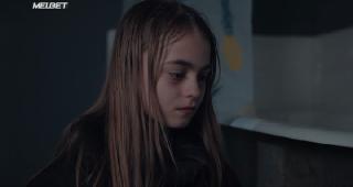 Последний код (2021)