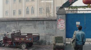 Сын горы (2018)