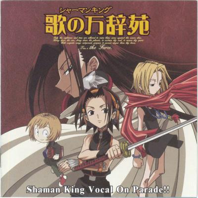 Various Artists - SHAMAN KING Vocal On Parade!! (2021)