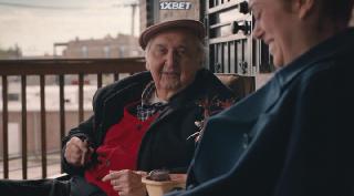 День игры (2017)