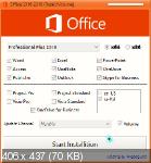 Microsoft Office 2016-2019 v.16.0.12527.22017 (for Windows 7) AIO x86/x64 by adguard (RUS/ENG/2021)