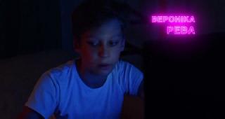 Дронини мандроны (2020)