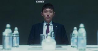 Клеймо (Падшие) (2020)