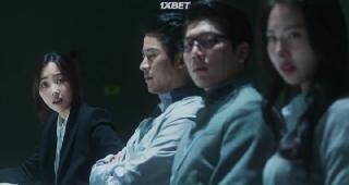 Клеймо (Падшие) (2020)