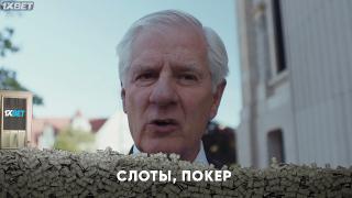 Лебединая песня (2021)