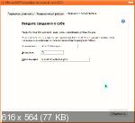 Microsoft Office 2016 Pro Plus VL x86 v.16.0.5200.1000  2021 By Generation2 (RUS)