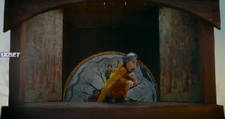 Легенда о Зелёном Рыцаре (2021)