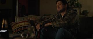 Вечерний час (2020)