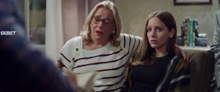 Осмелевший (2019)