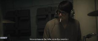 Респект(2021)