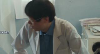 Чангфэнг (2019)