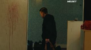 Городок (2021)