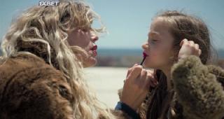 На обломках жизни (2021)