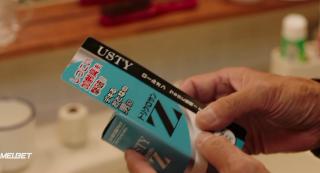 Конченый человек (2018)