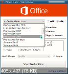 Microsoft Office 2016-2021 v.16.0.14332.20099 AIO x86/x64 by adguard (RUS/ENG/2021)
