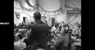 МЛК/ФБР (2020)