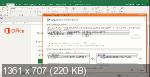 Microsoft Office 2016 Pro Plus VL x86 v.16.0.5215.1000  2021 By Generation2 (RUS)