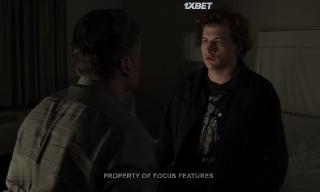 Холодный расчет (2021)