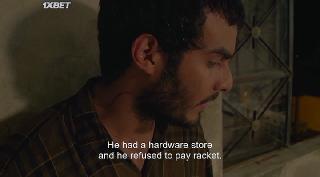 Огонь внутри (2020)