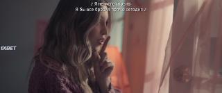 Даунфоллс Хай (2021)