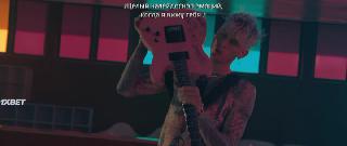 Даунфоллс Хай (2021)