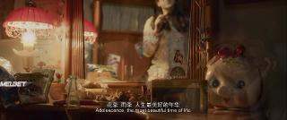 Солнечные сестрички (2021)