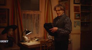 Шестая катушка (2021)