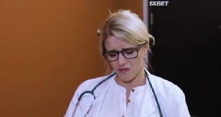 Cписок желаний (2020)