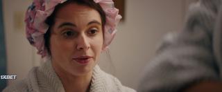 Тот самый год (2020)