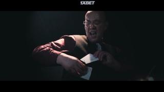 Театр жести 2 (2020)