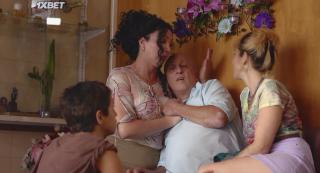 Меня зовут Багдад (2020)