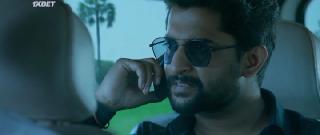 Так Джагадиш (2021)