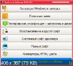 SysAdmin Software Portable v.0.0.3 Update 2 by rezorustavi 30.09.2021 (RUS)