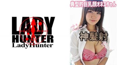 HD/SD 318LADY-385 みはる (緒方みはる)