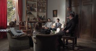 Братство (2021)