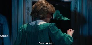 Диана: Мюзикл (2021)