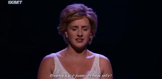 Диана: Мюзикл (2021)