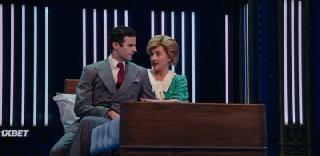 Диана: Мюзикл (2021)