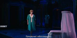 Диана: Мюзикл (2021)