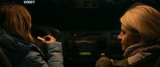 Интергальде (2021)