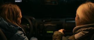 Интергальде (2021)