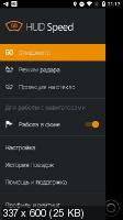 Антирадар HUD Speed PRO 52.0 (Android)
