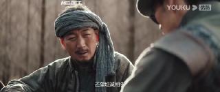 Шеннунский дикарь (2022)