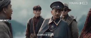 Шеннунский дикарь (2022)