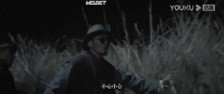 Шеннунский дикарь (2022)